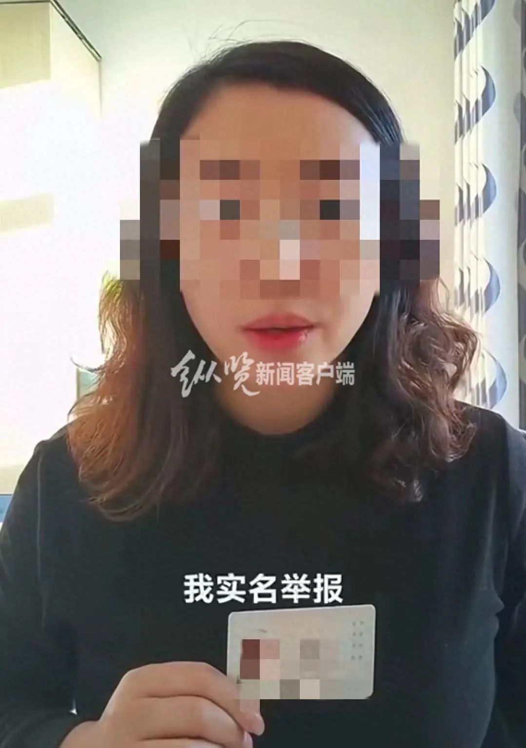 女子实名举报警察丈夫不明财产有几百万 警方：已成立联合调查组调查_北京时间