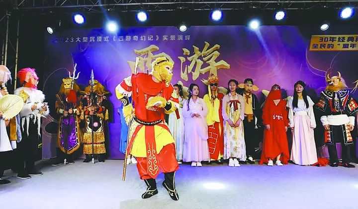 市森林動物園舉行《西遊記》真人情景演繹.