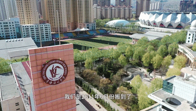 青海湟川中学以立德树人为根本任务,以"修德,求真,习文,健身"为校训