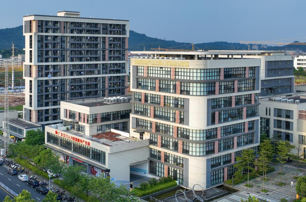 第二批粤澳青年创新创业基地——中国(江门)"侨梦苑"华侨华人创新创业