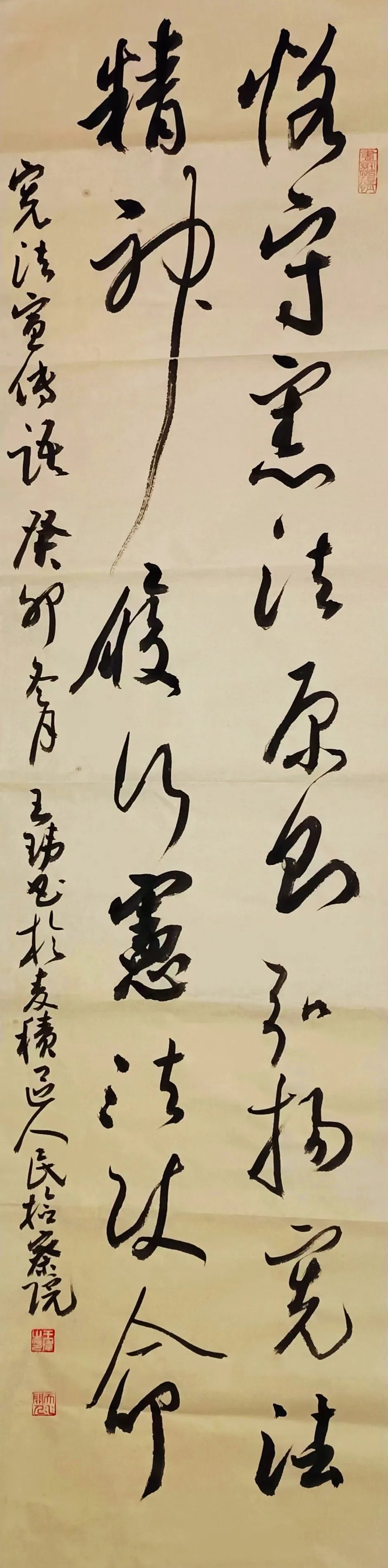 挥毫泼墨 法润心间