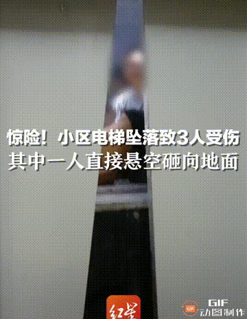 国外一矿井电梯突然坠落,致11死75伤_澎湃号·政务_澎湃新闻-the