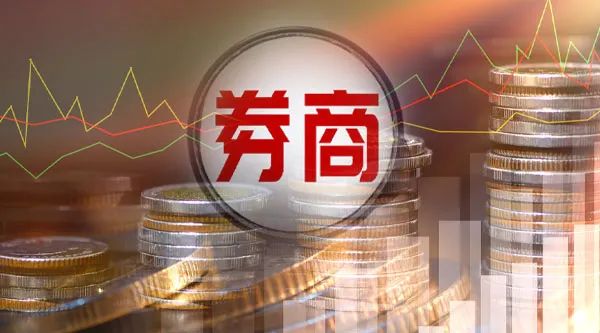 再见