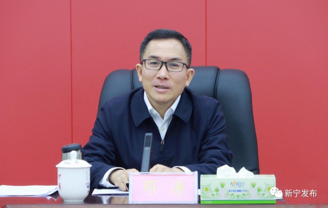 邓涛主持召开2023年第29次县委常委会会议