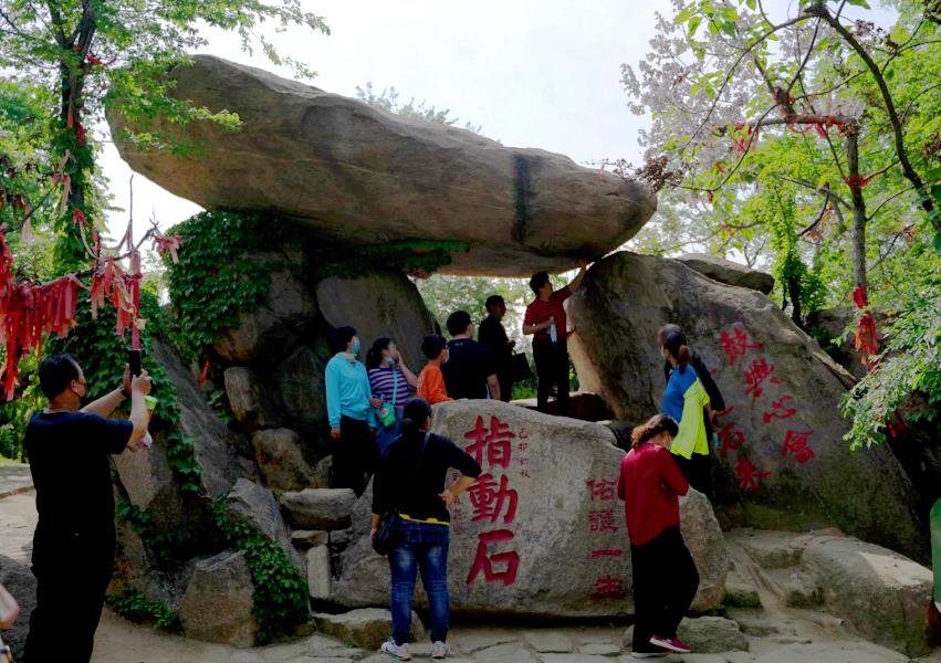 费县指动石景区门票图片