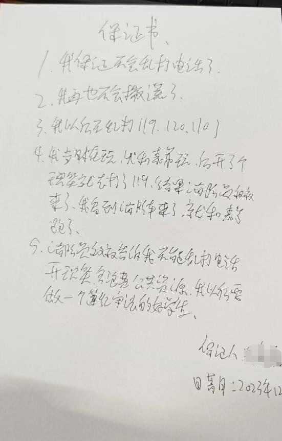 公安机关提取笔录范文图片