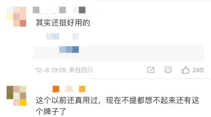 突然宣布:停止运营!曾红极一时_澎湃号·媒体_澎湃新闻-The Paper