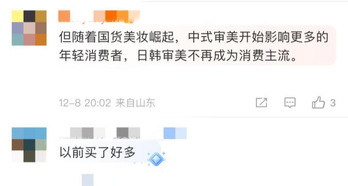 突然宣布:停止运营!曾红极一时_澎湃号·媒体_澎湃新闻-The Paper