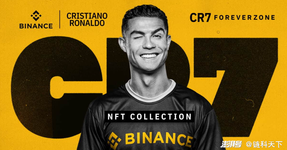 Cristiano Ronaldo Asset Promotion Case： Milestones in the History of Celebrity Compensation History