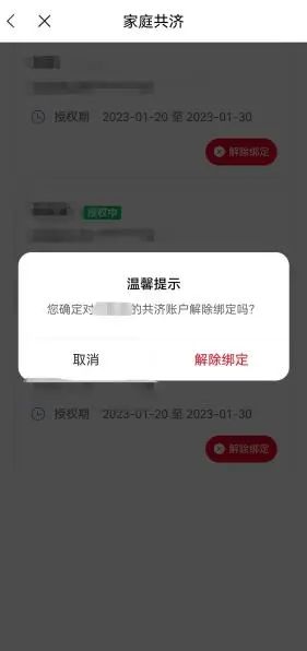什么是家庭医疗事关医保个人账户家庭共济！最新解读→_https://www.jmylbn.com_新闻资讯_第9张