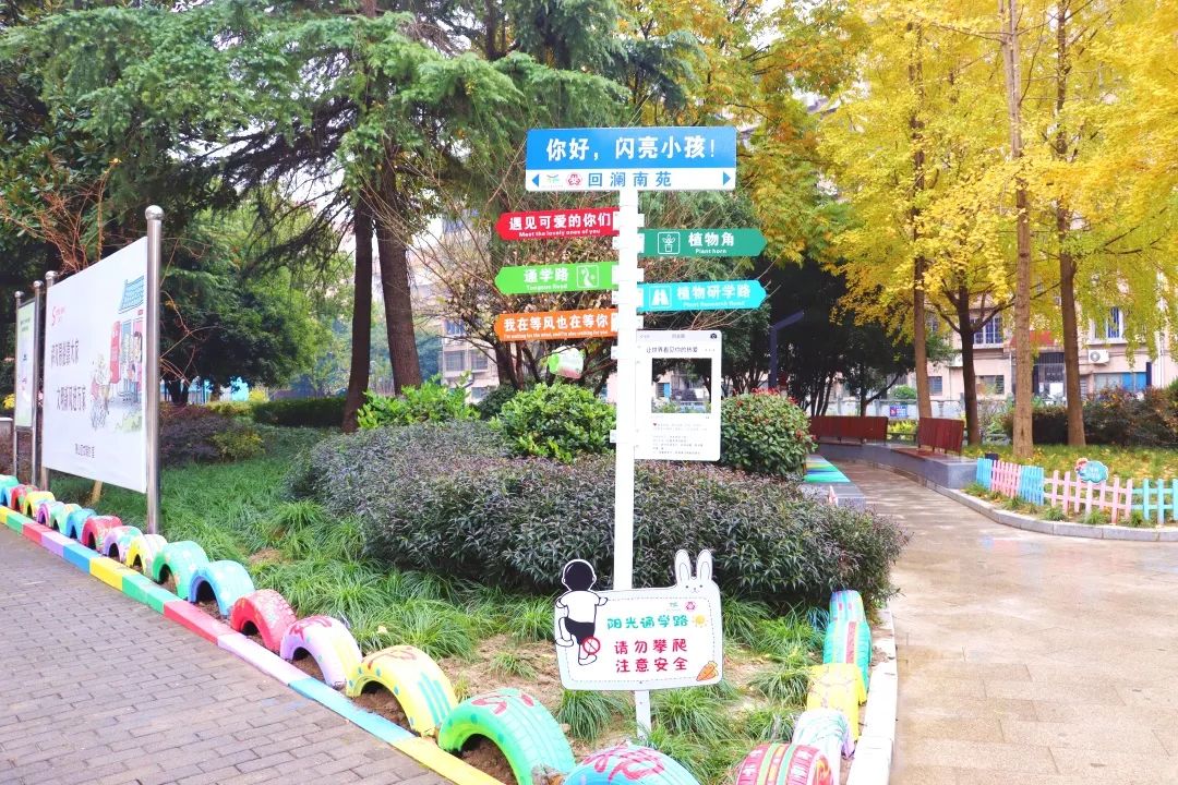 儿童友好丨我区开展2023年儿童友好社区建设评估验收工作