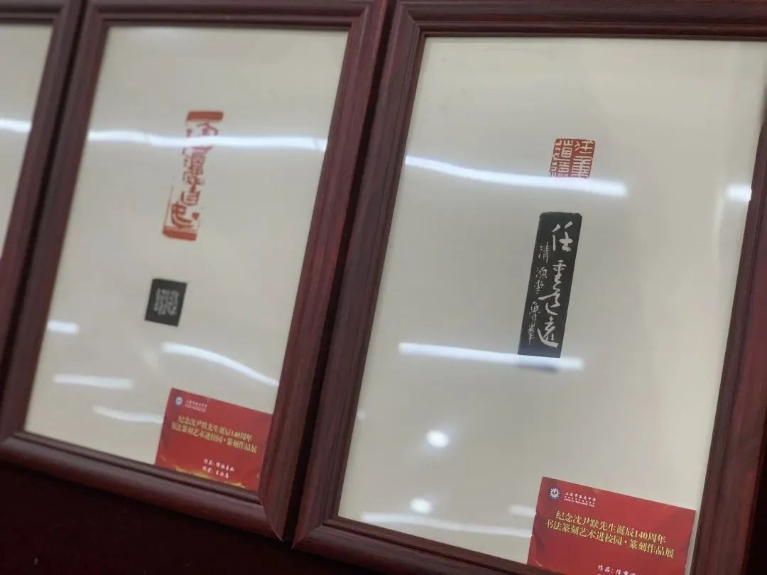 纪念沈尹默诞辰140周年,这场书画精品展上线_澎湃号·政务_澎湃新闻-The Paper