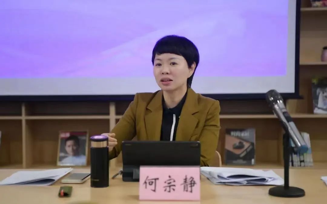 何宗静认真听取发言后,对大家提出的真知灼见表示充分肯定。她指出,大