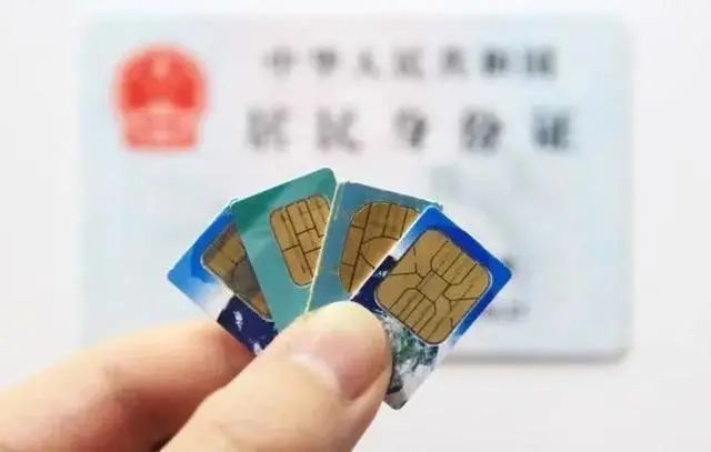 购买大量手机卡违法吗怎么举报他 购买大量手机卡违法吗怎么举报他