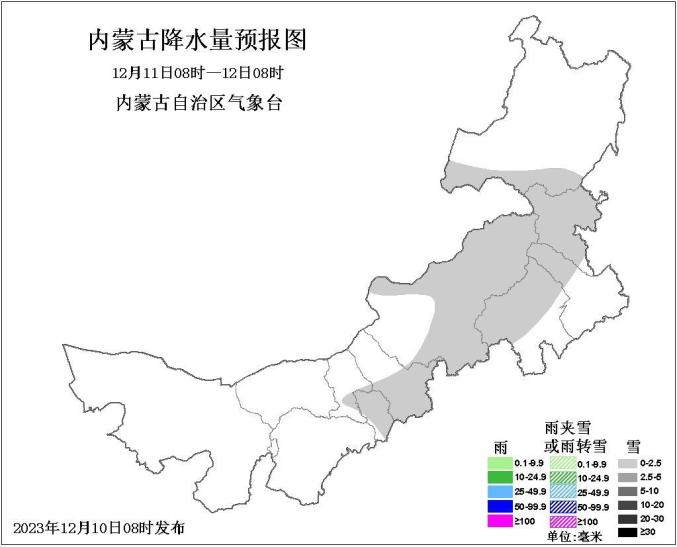 今起内蒙古降雪在线 局地有大雪_澎湃号·政务_澎湃新闻-The Paper