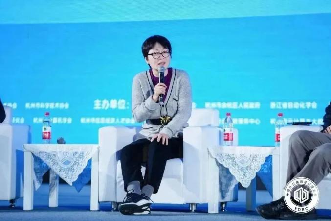第五届中国长三角数字经济大会暨未来网络产业发展大会在杭举办_澎湃号·政务_澎湃新闻-The Paper