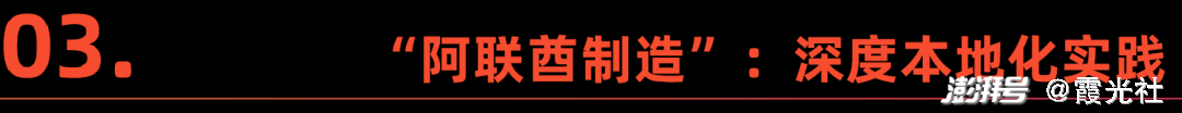 迪拜全球氣候大會(huì)：阿聯(lián)酋新能源戰(zhàn)略觀察