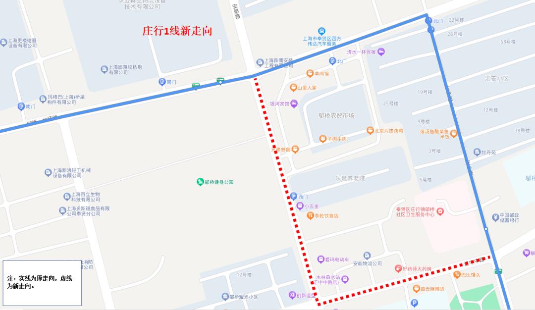 三城路騰莊路起,經三城路,騰莊路,莊良公路,南亭公路,葉莊公路,浦莊路