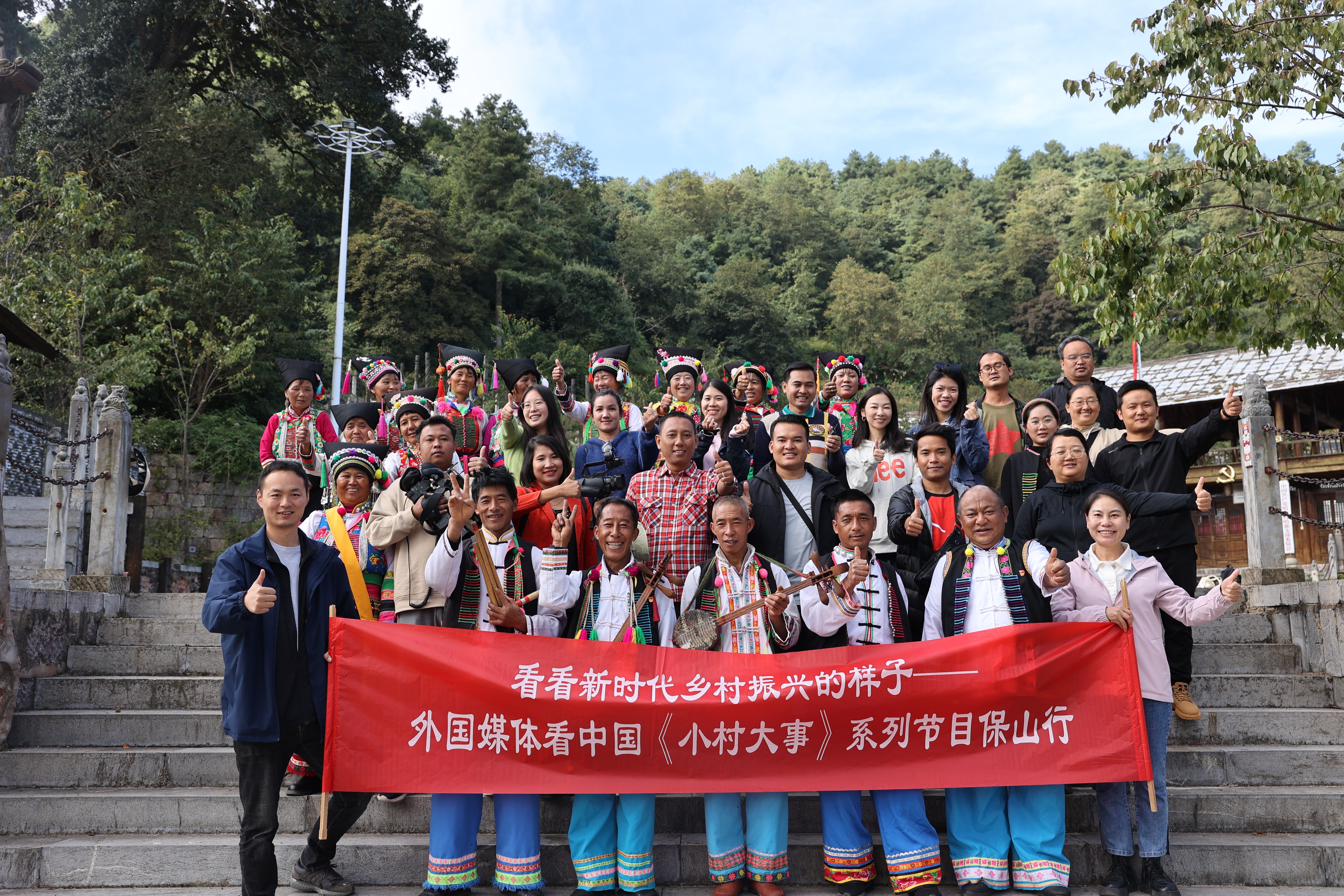 走进保山小粒咖啡原产地,施甸善洲林场,腾冲和顺古镇等地进行了实地