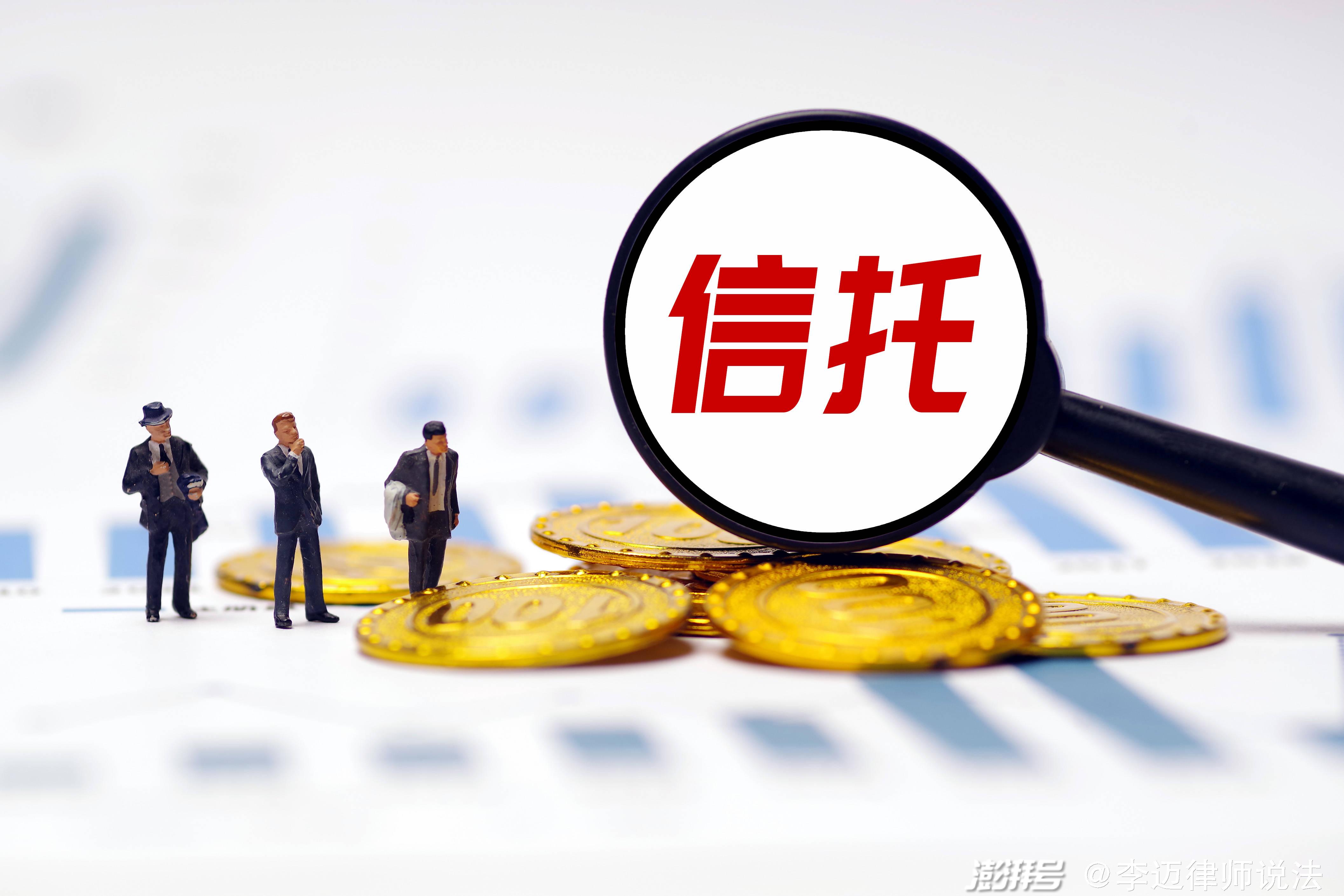 以該信託計劃募集到的信託資金進行對股權,股票,債券,債權