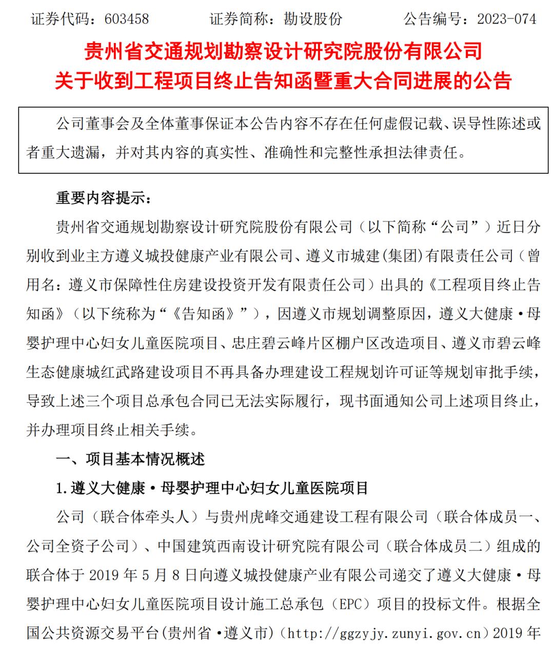 20亿项目"无疾而终",1.6亿元保证金"飞了"?这家公司的遭遇有点尬……_澎湃号·媒体_澎湃新闻-The Paper