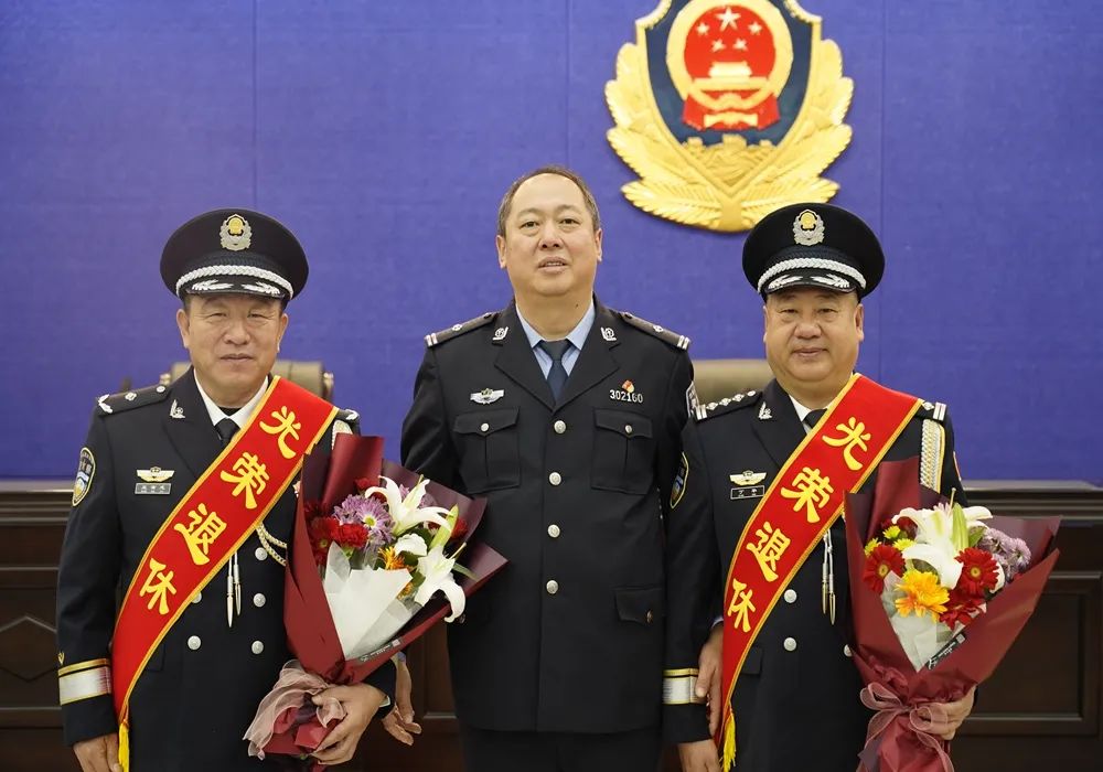 致敬荣光!铁东公安这场民警荣誉退休仪式超暖心