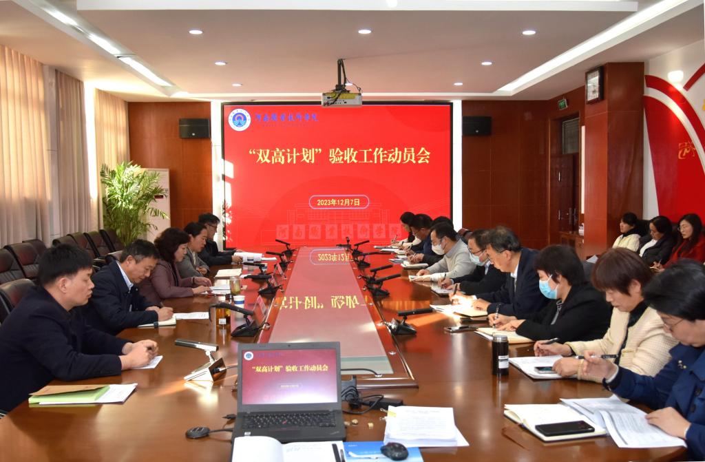召开网站群建设通知_门户网站群建设_召开支部党员大会的通知