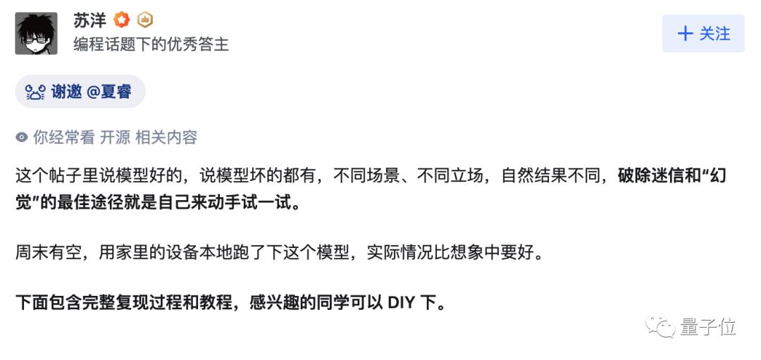 直追GPT-4，李开复Yi-34B新成绩公布：94.08%的胜率超越LLaMA2等主流大模型_澎湃号·湃客_澎湃新闻-The Paper