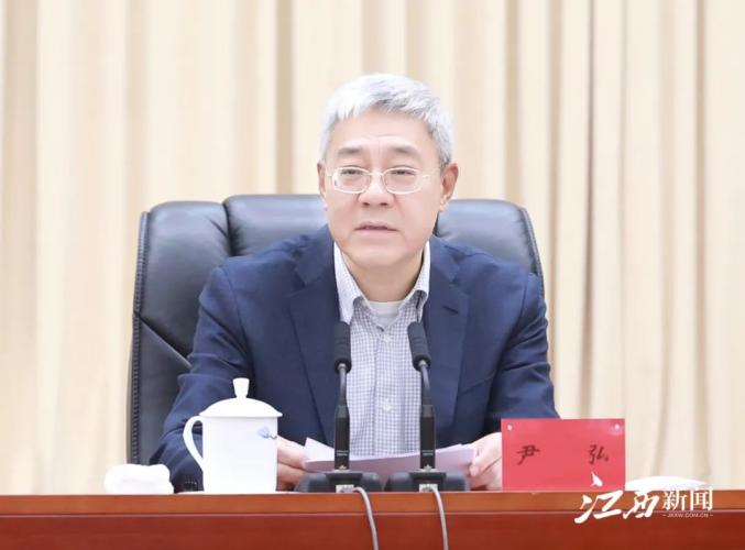 尹弘主持召开江西省党政代表团赴浙江上海江苏学习考察小结会_澎湃号