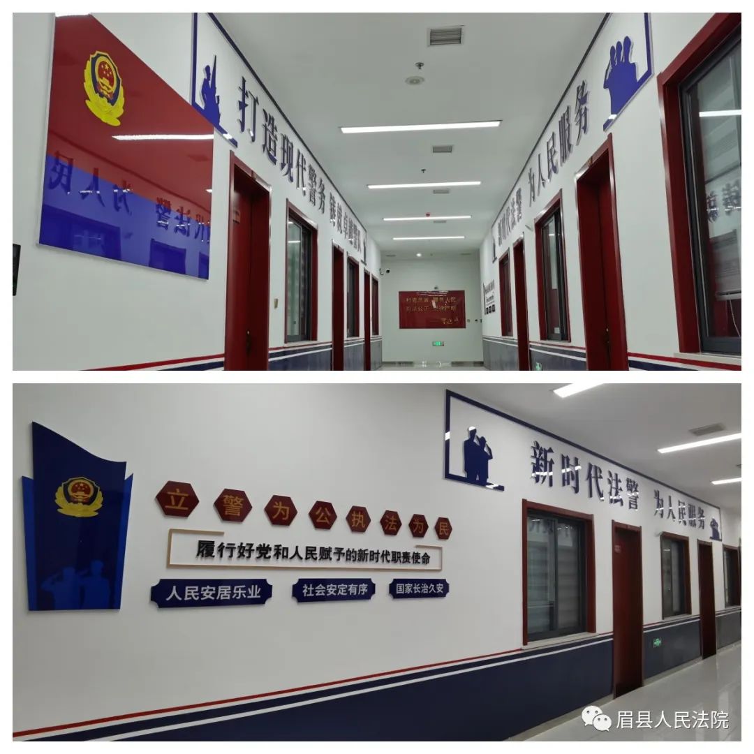 眉县法院积极推进警营文化建设_澎湃号·政务_澎湃新闻-the paper