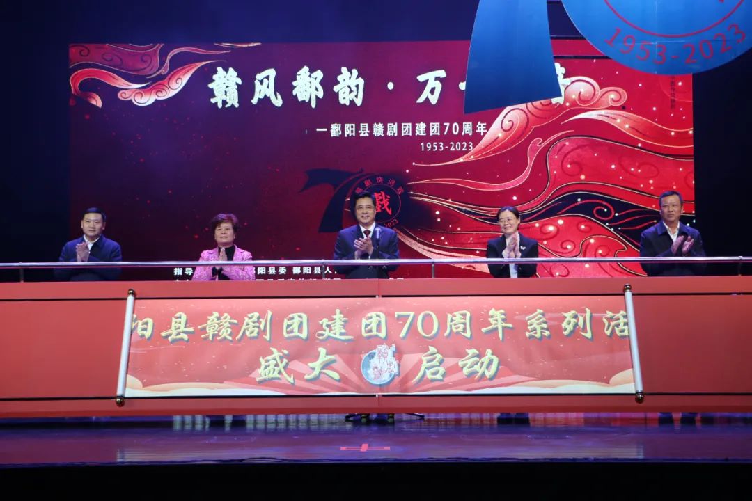 江西鄱阳县赣剧团建团70周年戏曲晚会精彩上演_澎湃号·媒体_澎湃新闻