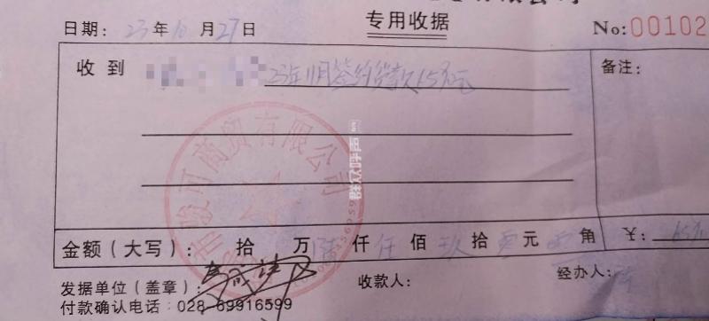 工作室没有注册可以开收据吗