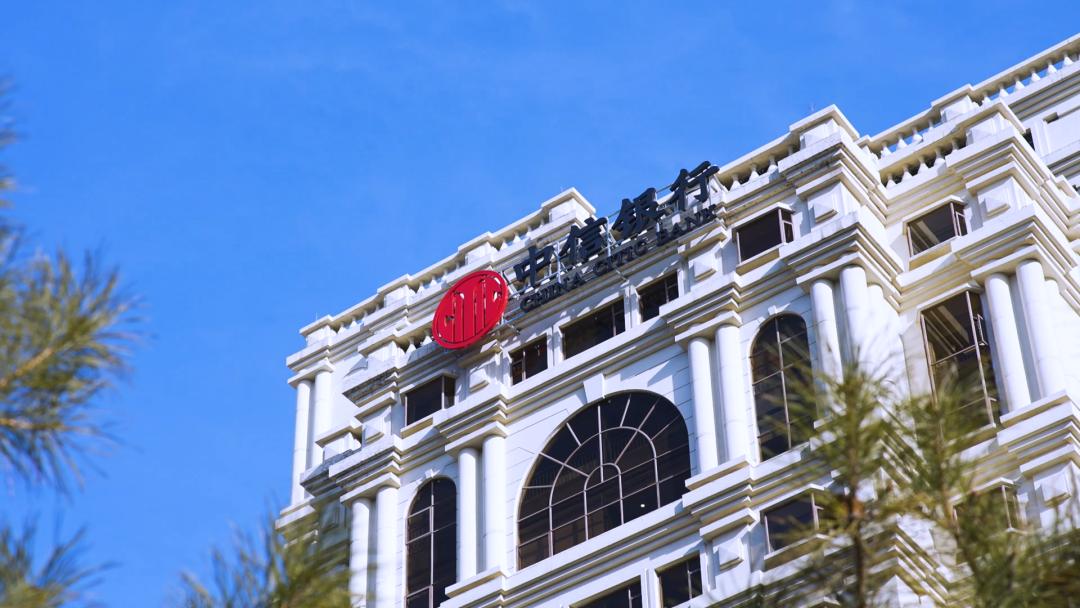 中信银行北京分行:以数字化转型助推高质量发展_澎湃号·媒体_澎湃新