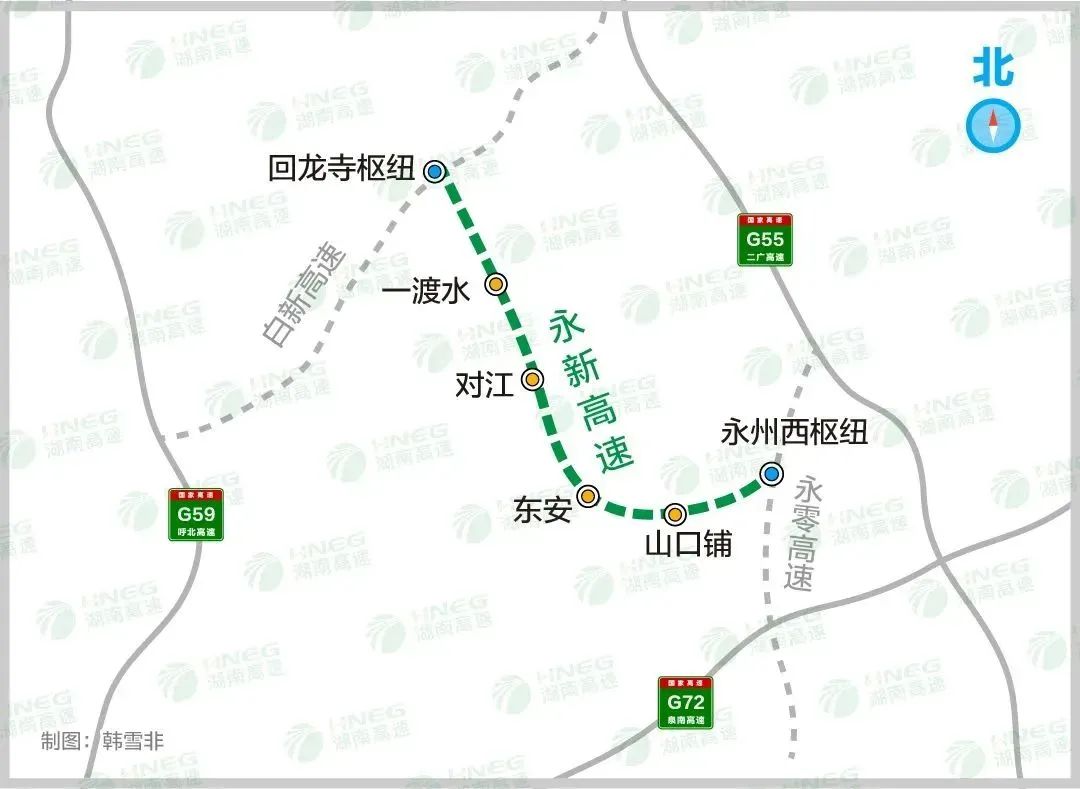 永新高速建成通车后,将与g59呼北高速,s86白新高速在湘南和桂北地区
