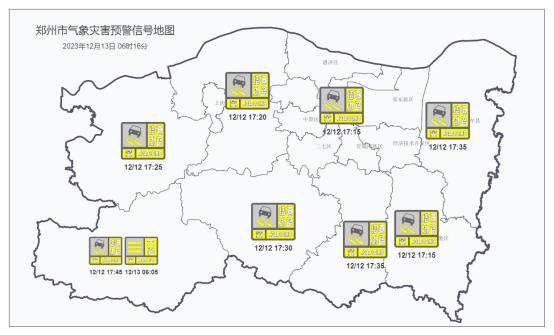 局部有冻雨！今日郑州雨夹雪转中雪，暴雪天气紧急救助通道开启→ 澎湃号·政务 澎湃新闻 The Paper