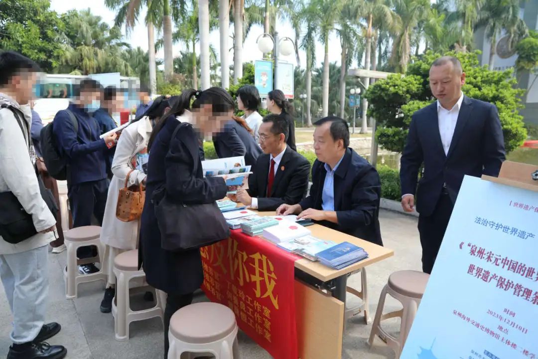 海艺节特辑|法治守护世界遗产 世遗泉州惠及你我_澎湃号·政务_澎湃新闻-The Paper