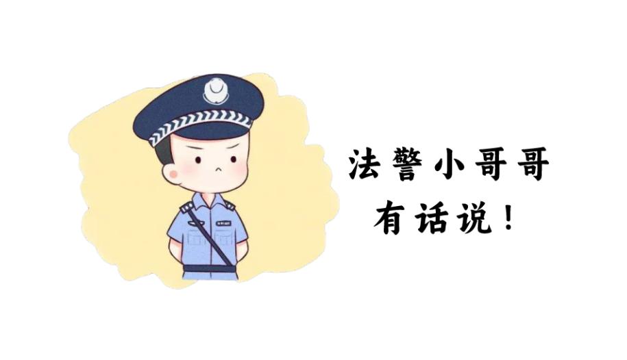 当事人滞留法院法警小哥这样做太暖心