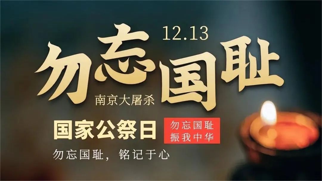 指戰員投身消防熱情,近日,西雙版納州森林消防大隊以國家公祭日為契機