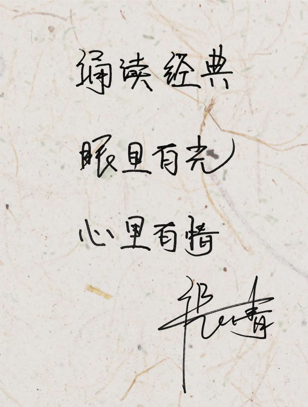 芳,高建荣,毛蓉蓉,常烨撰稿:王贺,冯倾城,刘先琴,江合友,李让眉,李彤