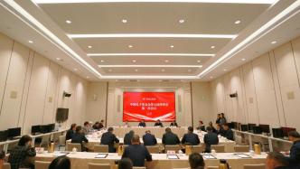 中国孔子基金会换届会议暨第七届理事会第一次会议召开