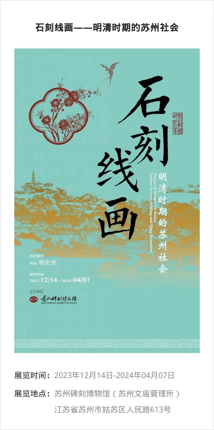 江浙沪 | 12月份有什么好看的展览?_澎湃号·湃客_澎湃新闻-The Paper