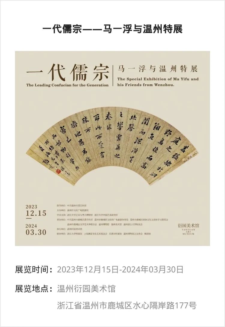 江浙沪 | 12月份有什么好看的展览?_澎湃号·湃客_澎湃新闻-The Paper