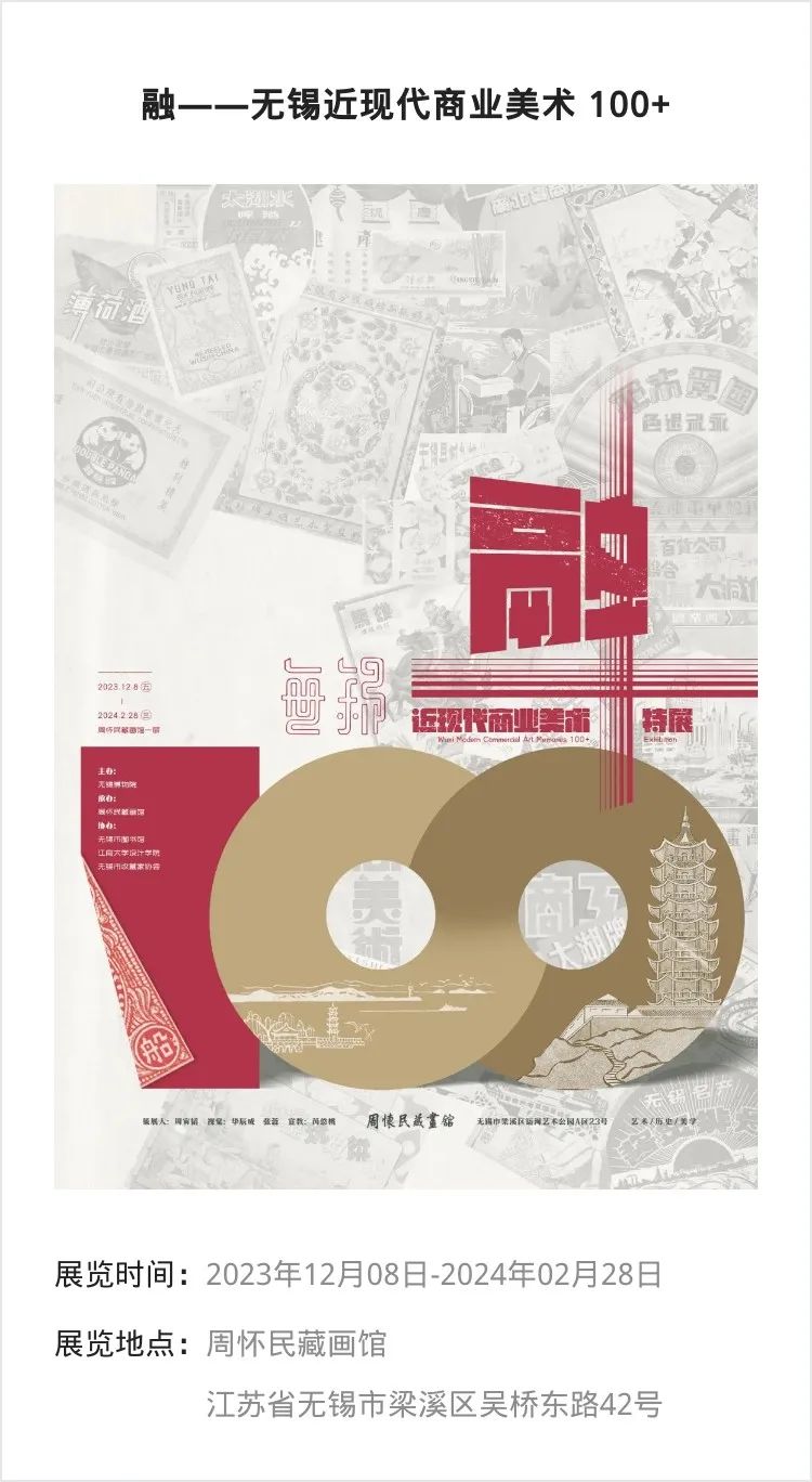 江浙沪 | 12月份有什么好看的展览?_澎湃号·湃客_澎湃新闻-The Paper
