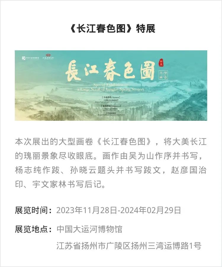 江浙沪 | 12月份有什么好看的展览?_澎湃号·湃客_澎湃新闻-The Paper