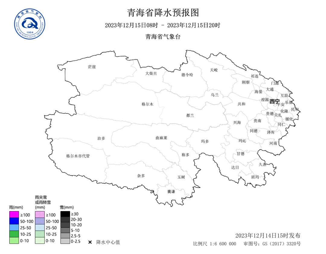 明天,西寧最低溫降至-14℃_澎湃號·政務_澎湃新聞-the paper