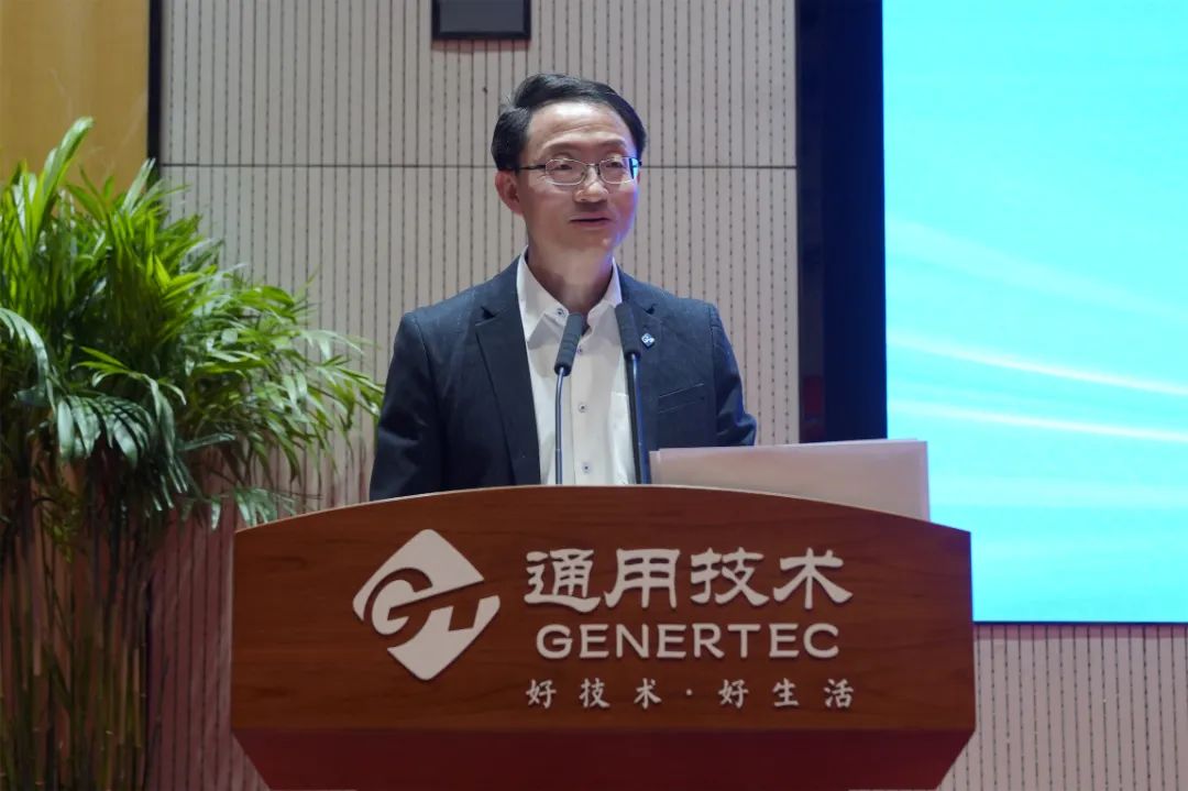 构建智能财务,建设数字央企:走进通用技术集团交流活动圆满落幕