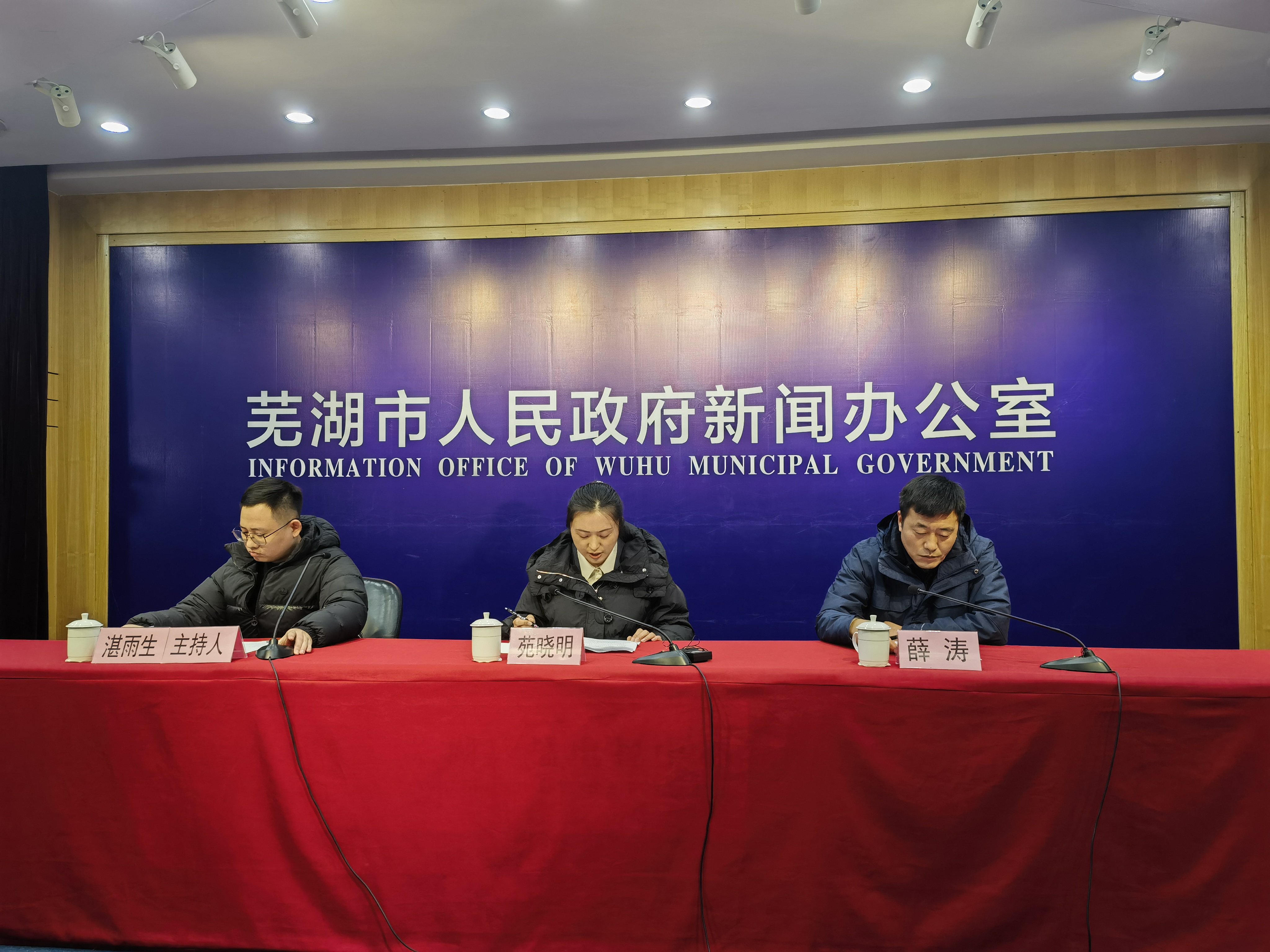 芜湖今年发放1亿元，6.1万人次受益！