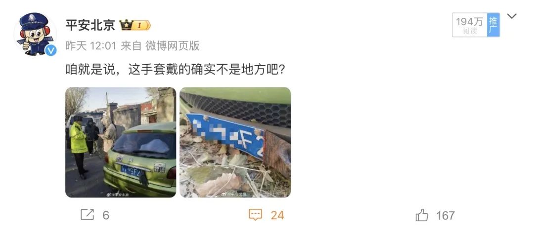 检查手套怎么说咱就是说，这手套戴的不是地方吧？_https://www.jmylbn.com_新闻资讯_第1张