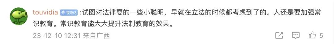 检查手套怎么说咱就是说，这手套戴的不是地方吧？_https://www.jmylbn.com_新闻资讯_第4张