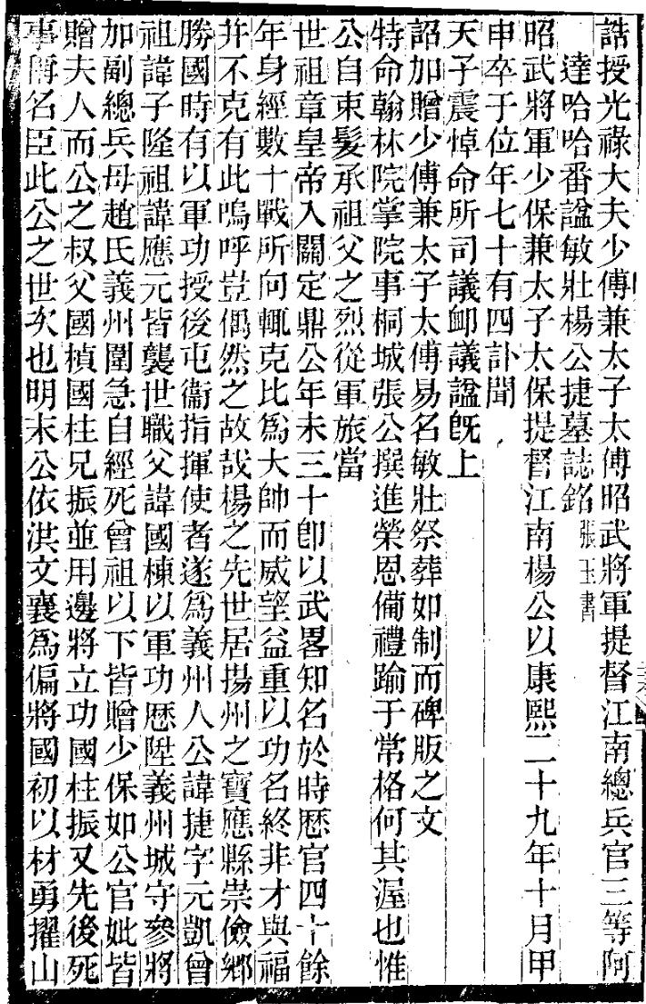 探墓筆記 | 青浦郊野中的塵封往事_澎湃號·湃客_澎湃新聞-the paper